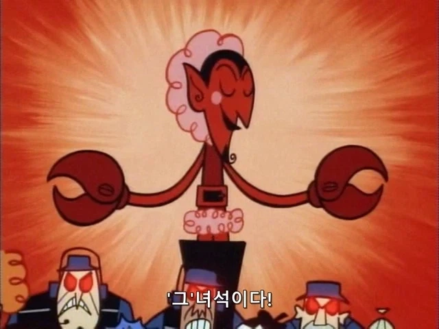 파워퍼프걸식 세뇌된 사람들 되돌리는 방법_4.webp