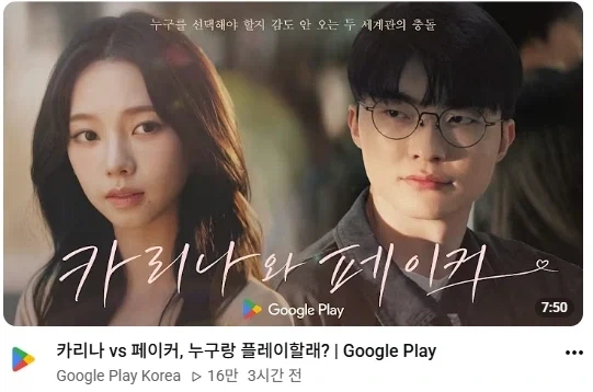 카리나 좋겠다_1.webp