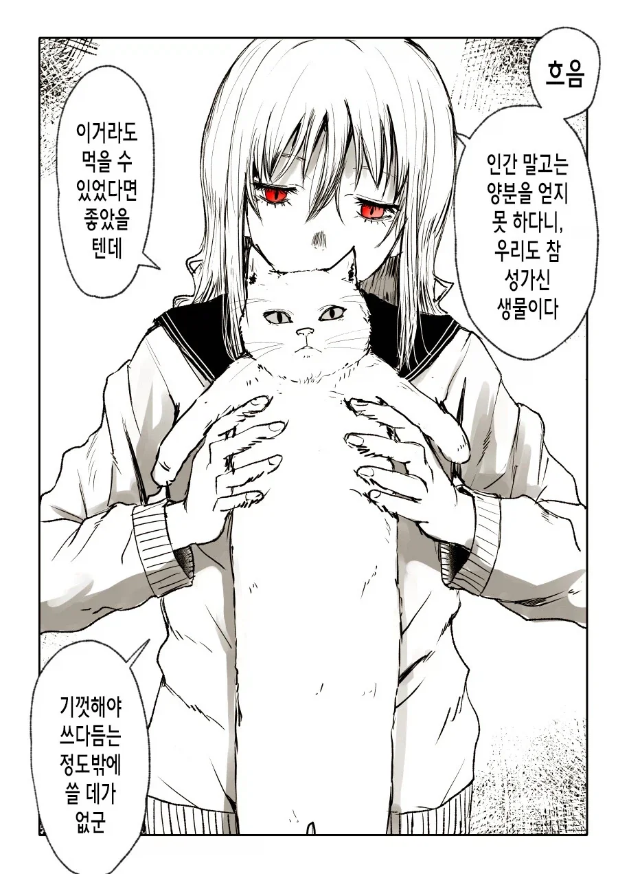 이종순애!!!_11.webp