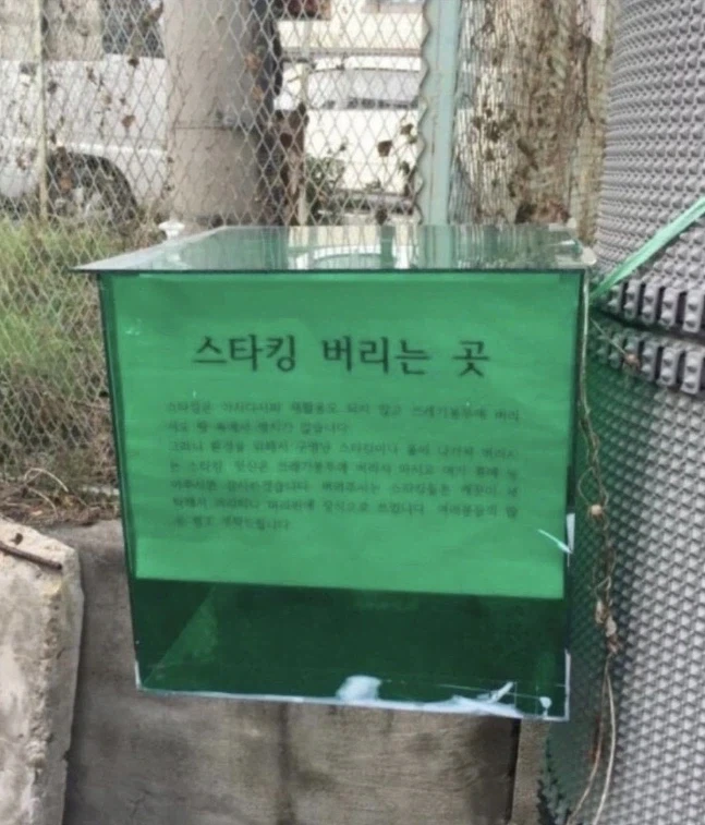 코스피 하락에 다시 등장한 금모으기 운동_1.webp