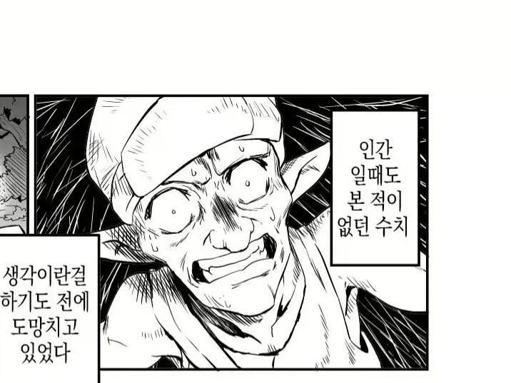 설정상 엄청 쌘데 고블린,오크에게 암컷조교함락 당하는게 말이되냐ㅋㅋㅋ_6.webp