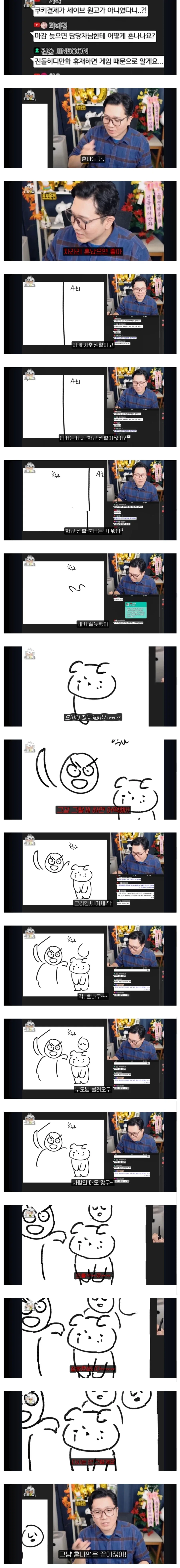 어릴때 하는 사과 VS 어른이 되어서 하는 사과_1.webp