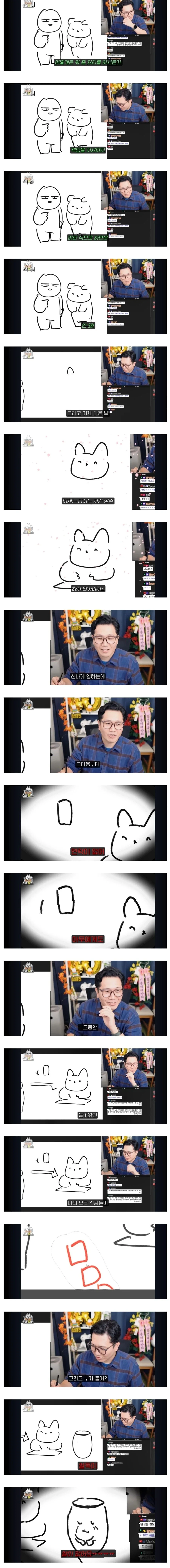 어릴때 하는 사과 VS 어른이 되어서 하는 사과_3.webp
