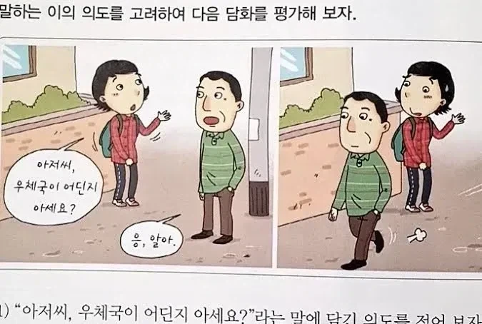 마우가 정신 윈조.jpg_1.webp