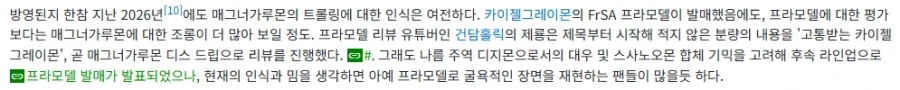 디지몬 프론티어) 여전히 까이는 멍멍이_1.webp
