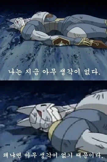 디지몬 프론티어) 여전히 까이는 멍멍이_2.webp