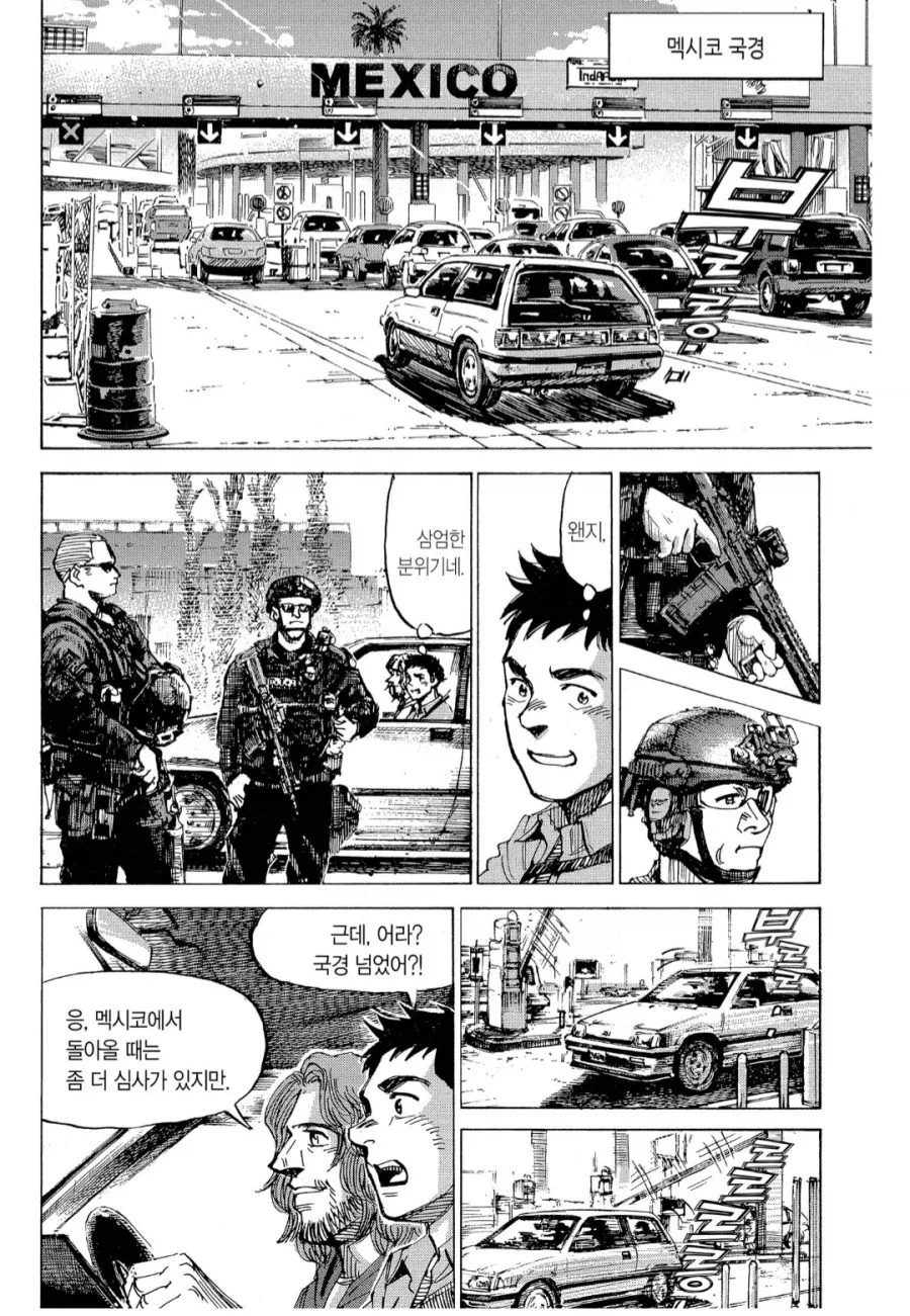 해외여행 못 가봐서 어색하고 신기하던거_2.webp