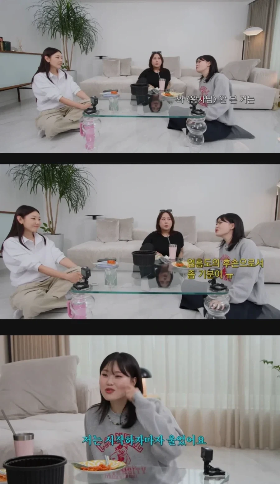 왕사남 보자마자 운 엄흥도 후손 vs 왕사남 안본 한명회 후손_1.webp