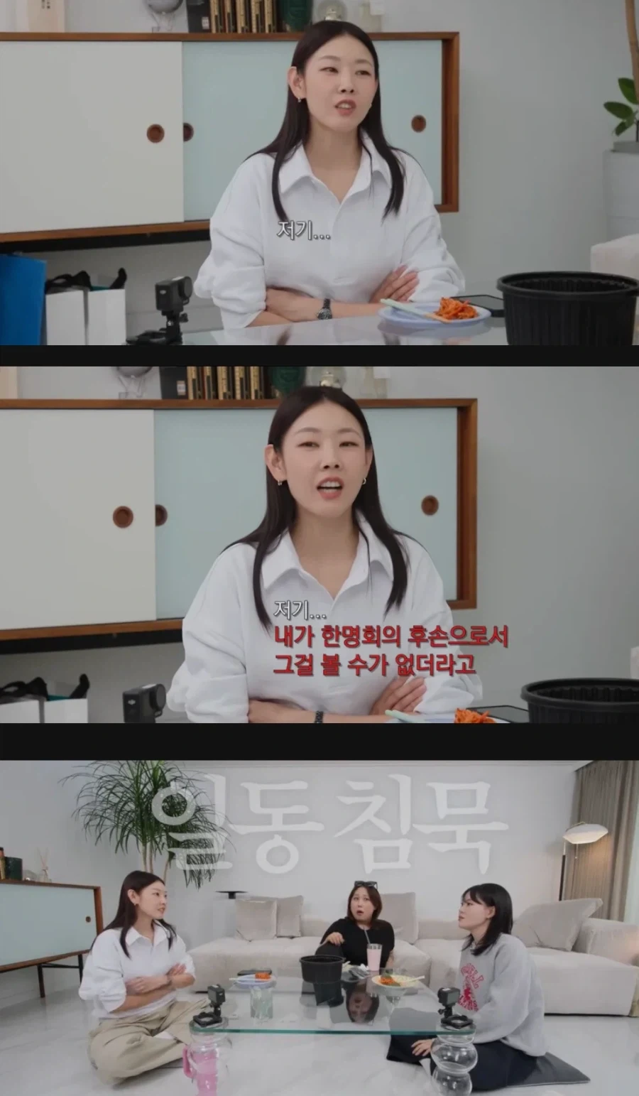 왕사남 보자마자 운 엄흥도 후손 vs 왕사남 안본 한명회 후손_2.webp