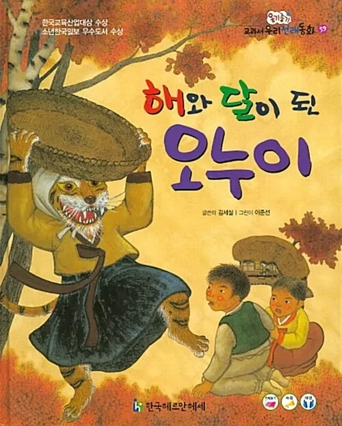 동생이 트롤짓 엄청 했던 동화.jpg_1.webp