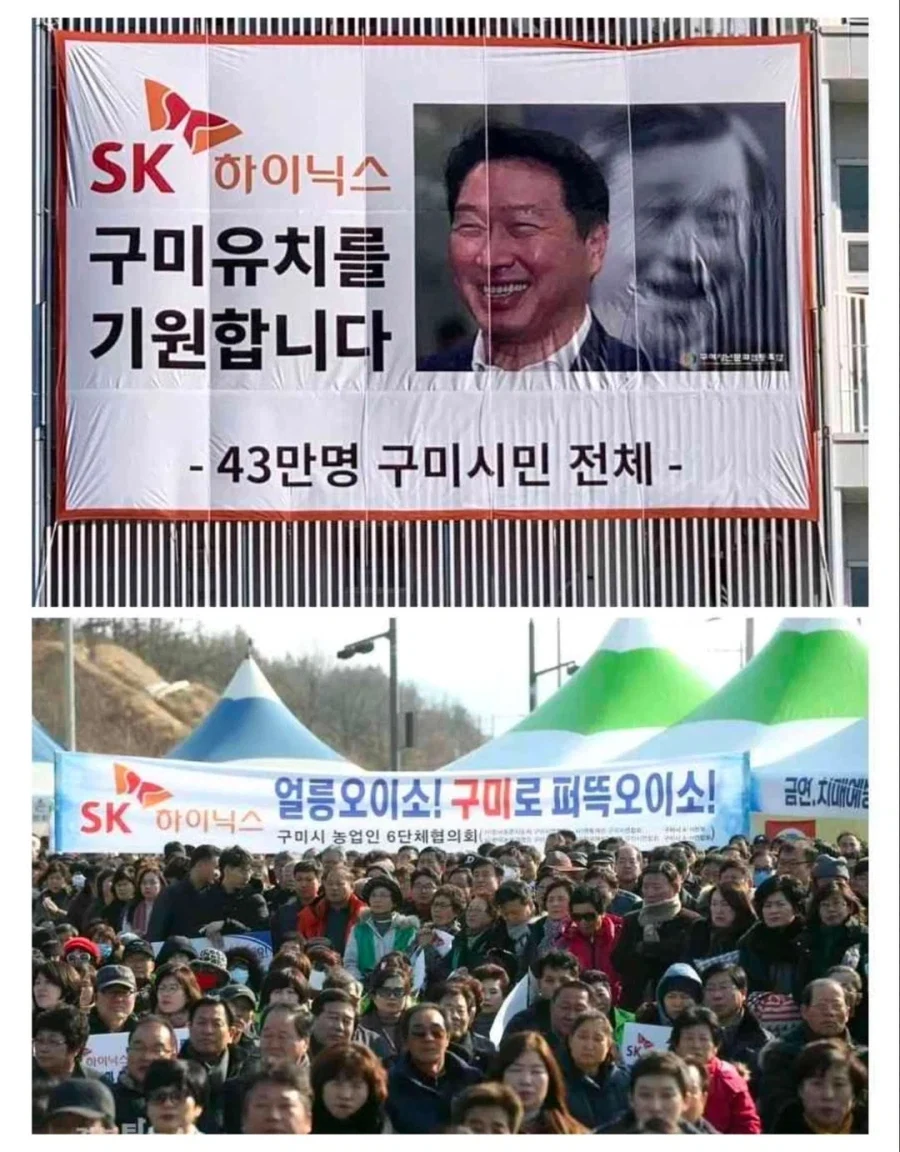 SK하이닉스 투자를 염원하는 지방 도시의 눈물.jpg_3.webp