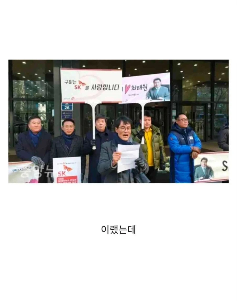 SK하이닉스 투자를 염원하는 지방 도시의 눈물.jpg_4.webp