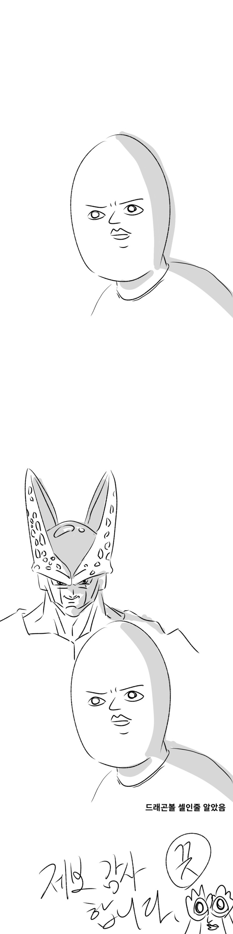 manga_1020471_004.jpeg