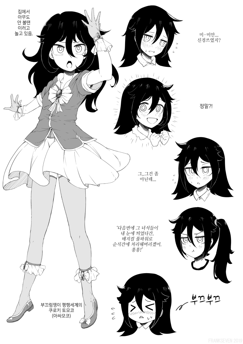 manga_1021233_003.jpg