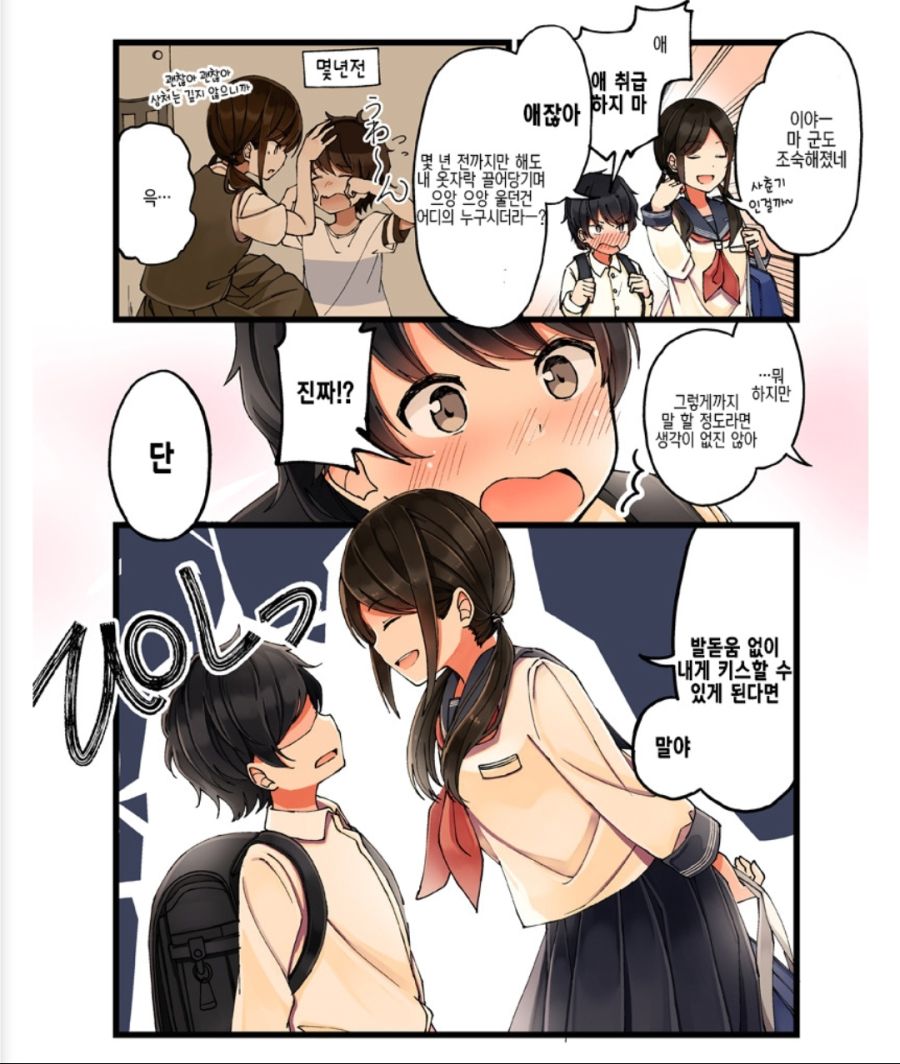 manga_1040239_002.jpg