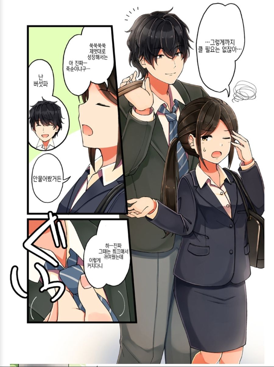 manga_1040239_004.jpg
