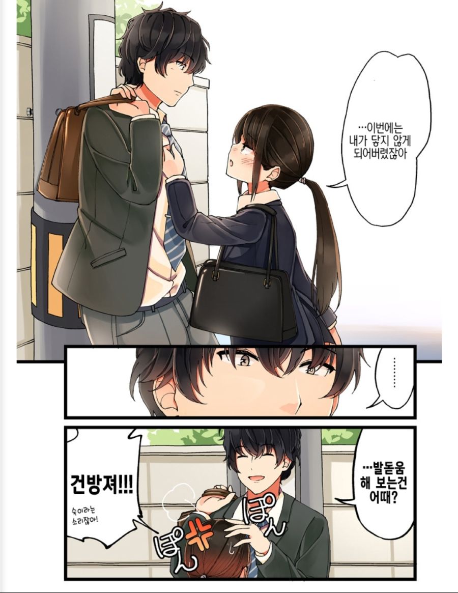 manga_1040239_005.jpg
