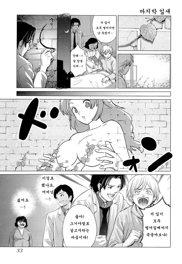 manga_1070134_001.jpeg