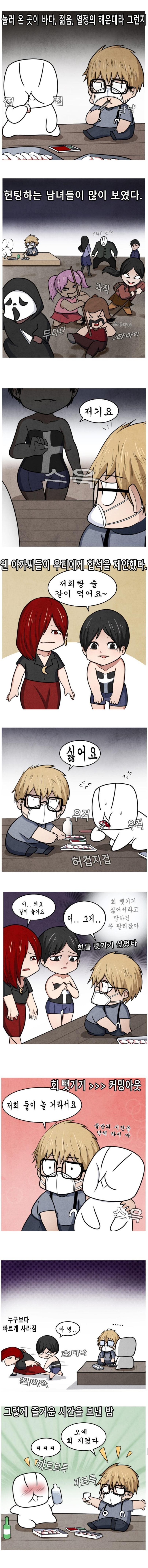 manga_108260_001.jpg