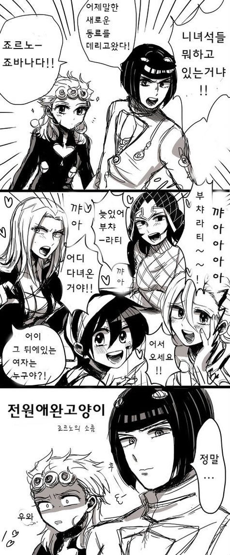 manga_108377_001.jpg