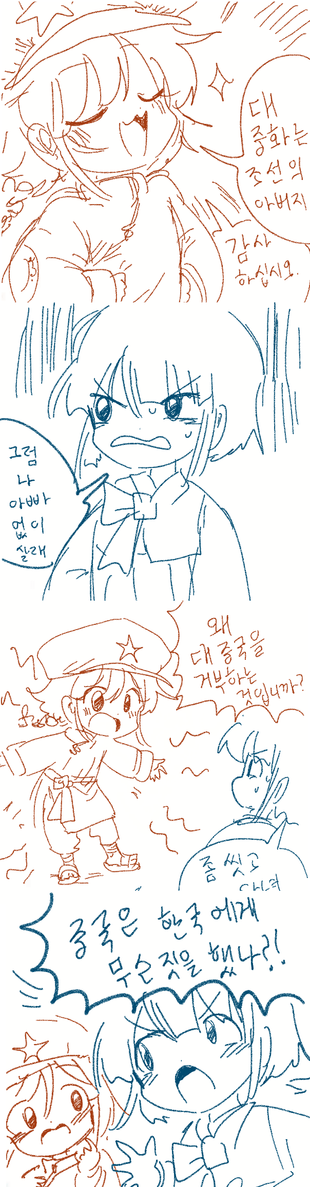 manga_1122396_001.png