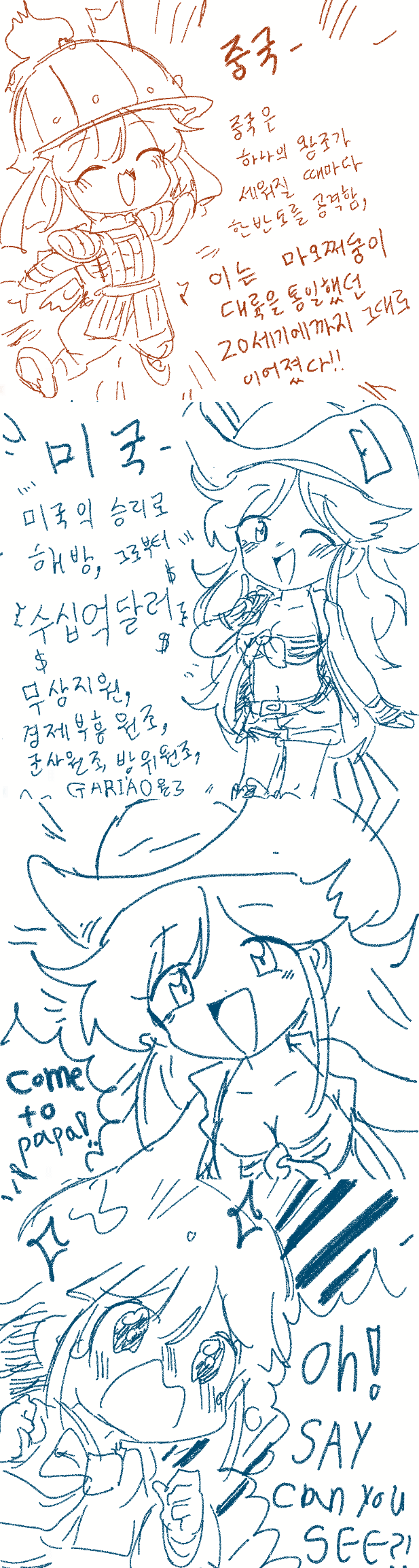 manga_1122396_002.png
