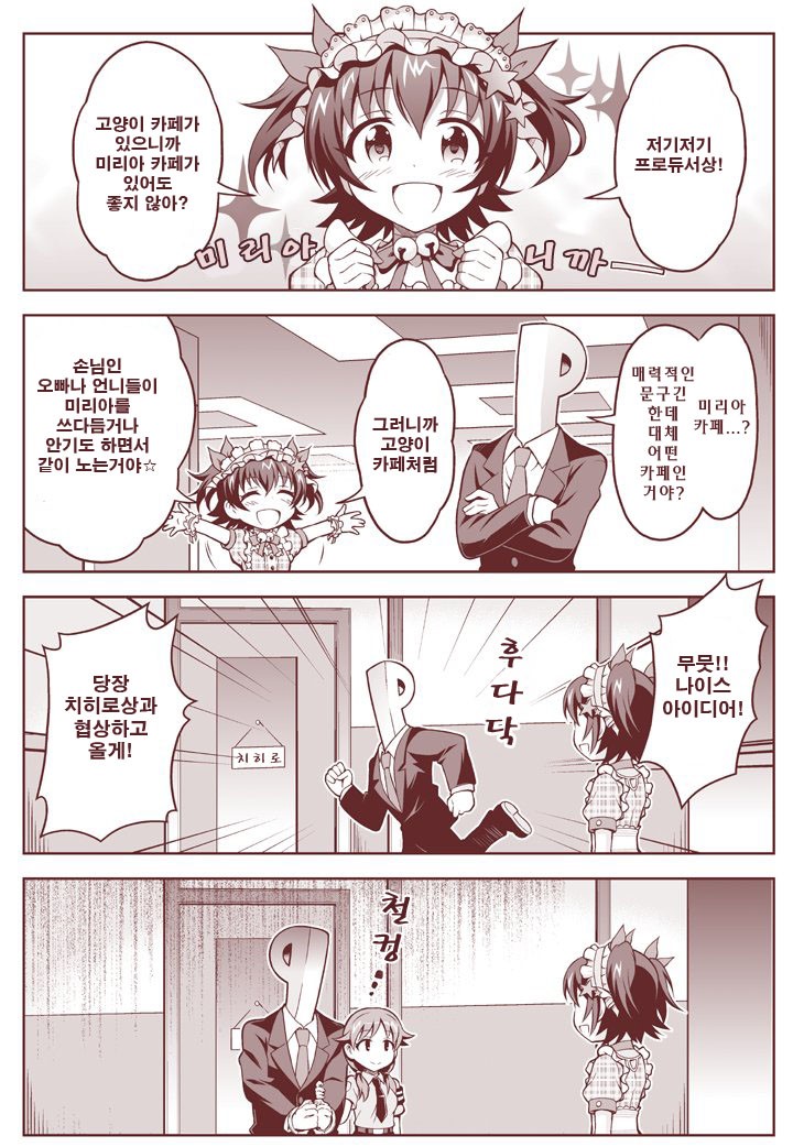 manga_1159356_002.jpg