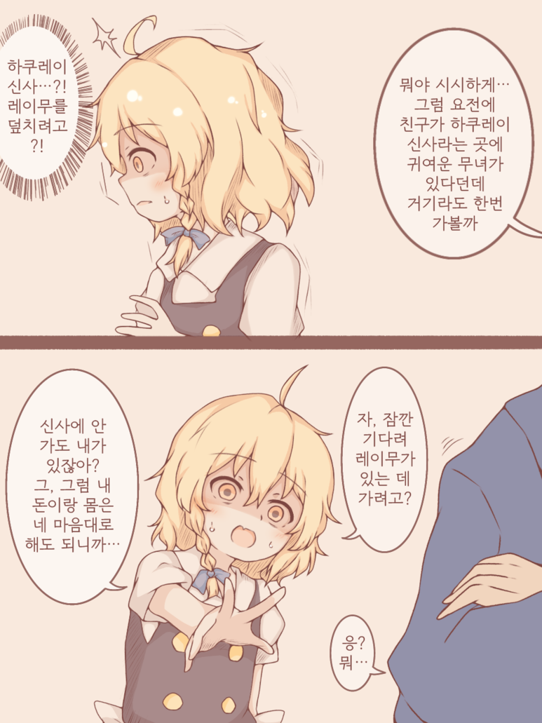 manga_1179801_002.png