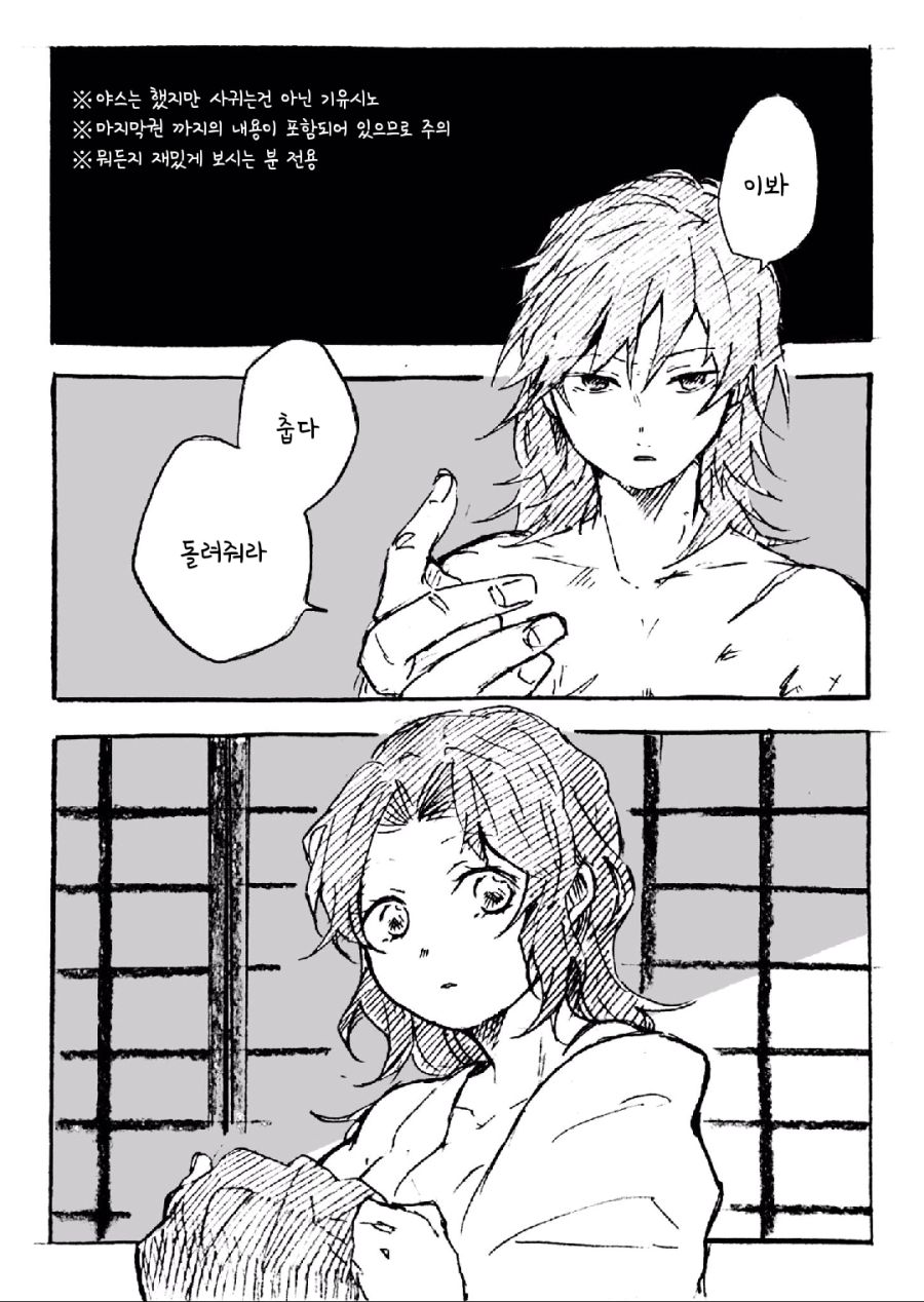 manga_1199952_001.jpg