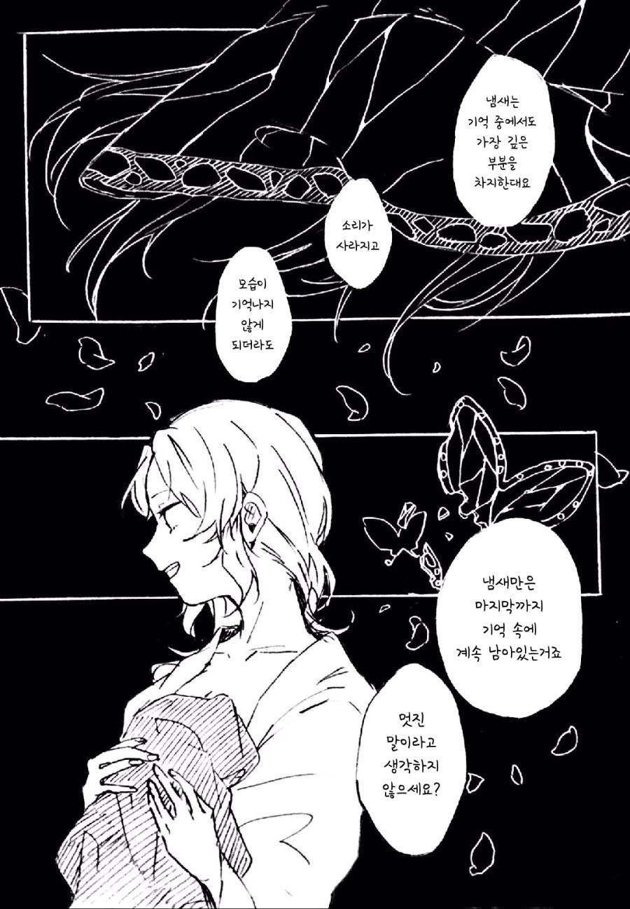 manga_1199952_005.jpg