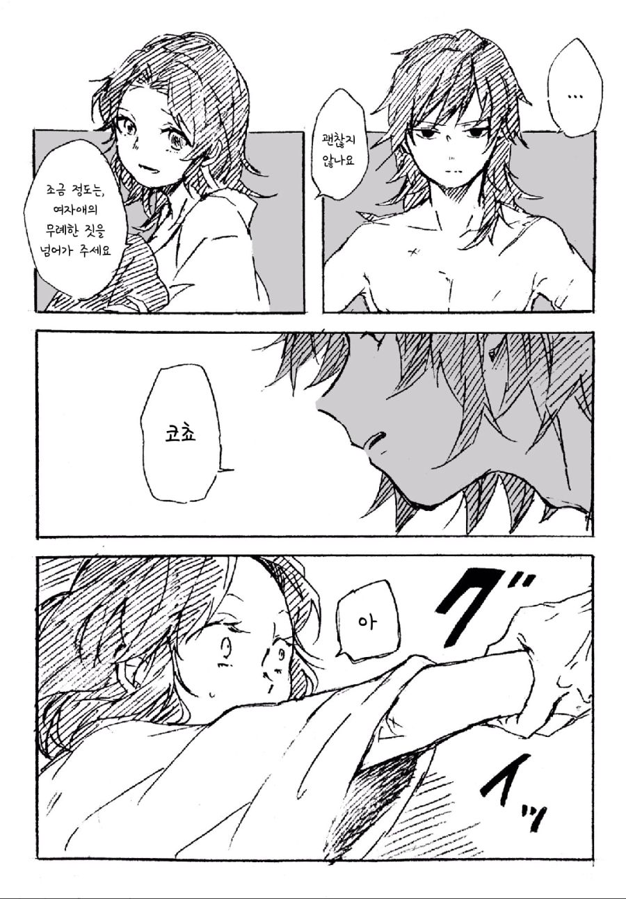 manga_1199952_006.jpg
