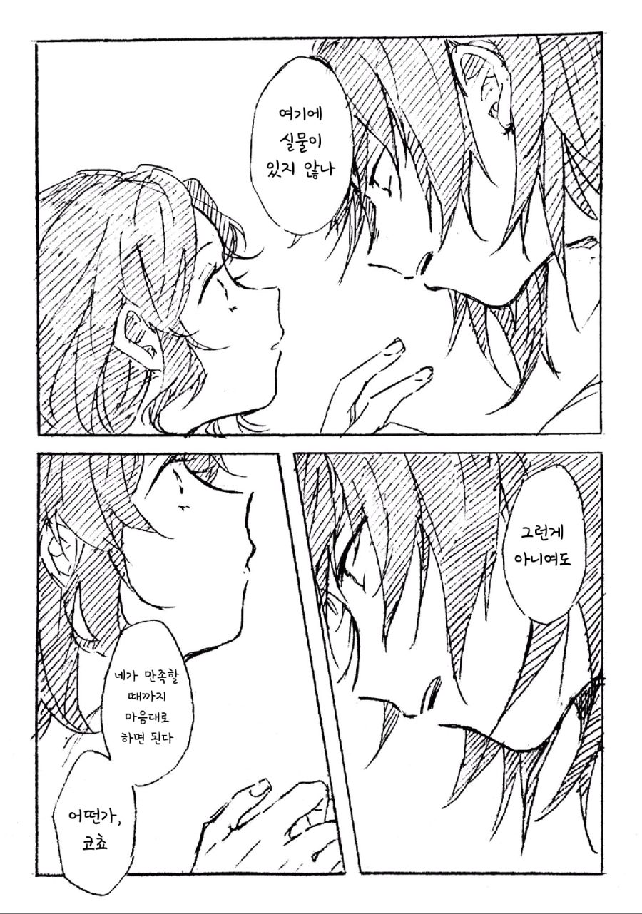 manga_1199952_007.jpg