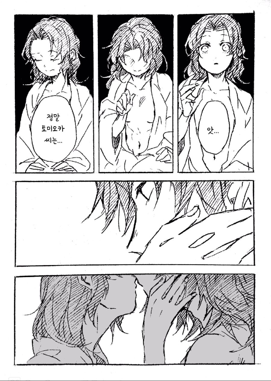 manga_1199952_008.jpg