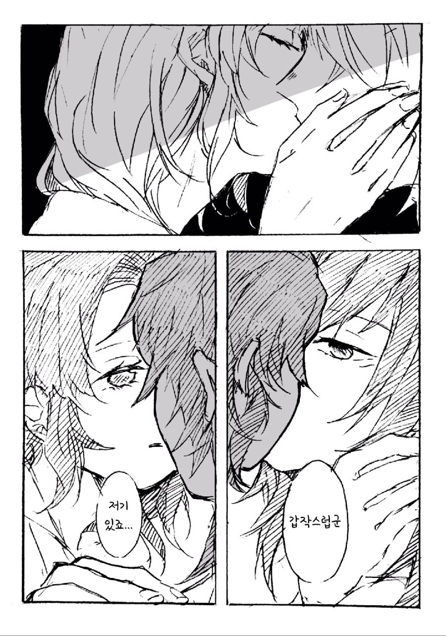 manga_1199952_010.jpg