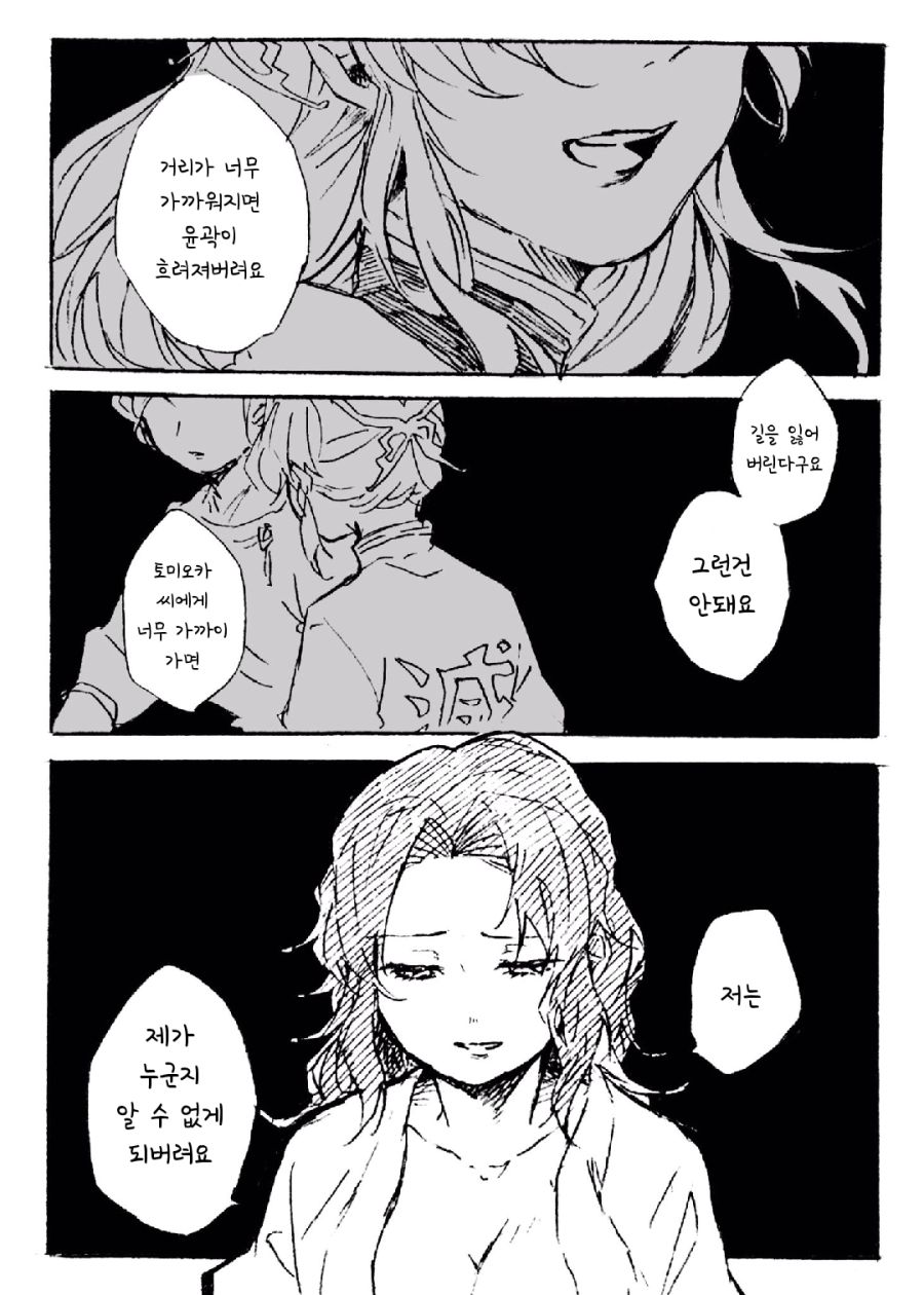 manga_1199952_011.jpg