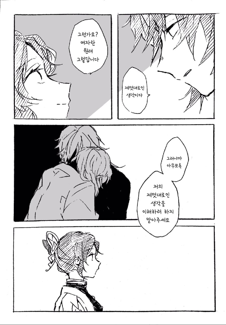 manga_1199952_012.jpg