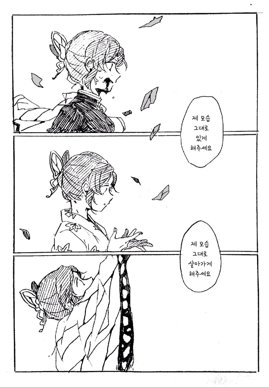 manga_1199952_013.jpg