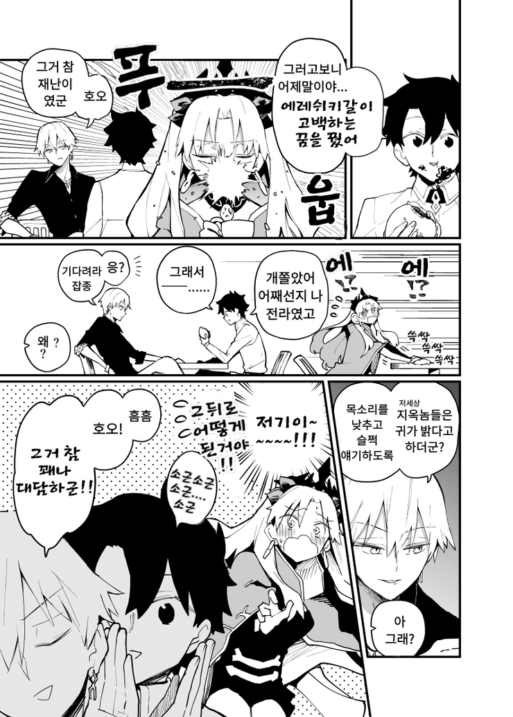 manga_123311_001.png