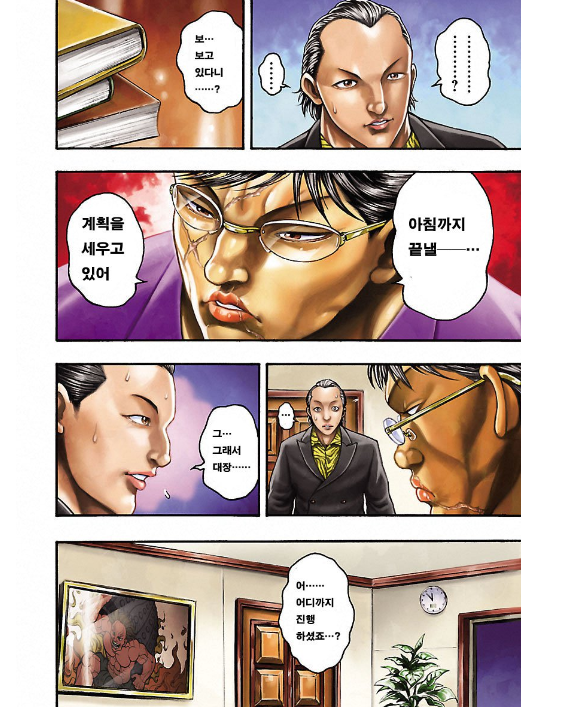 manga_1240353_002.png