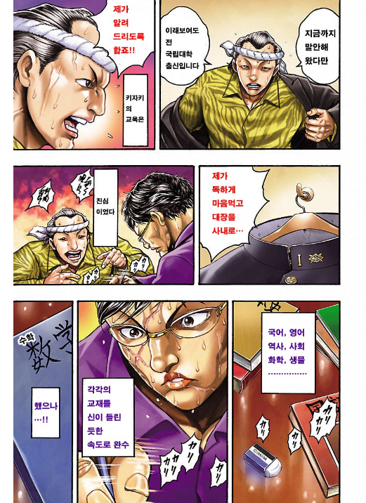 manga_1240353_005.png