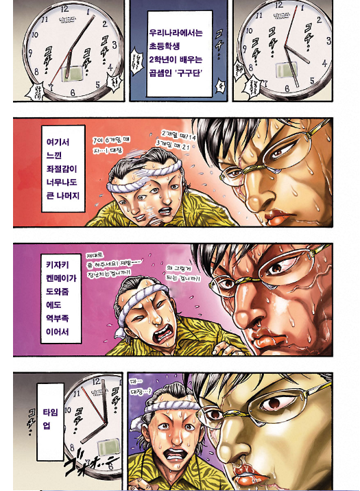 manga_1240353_007.png