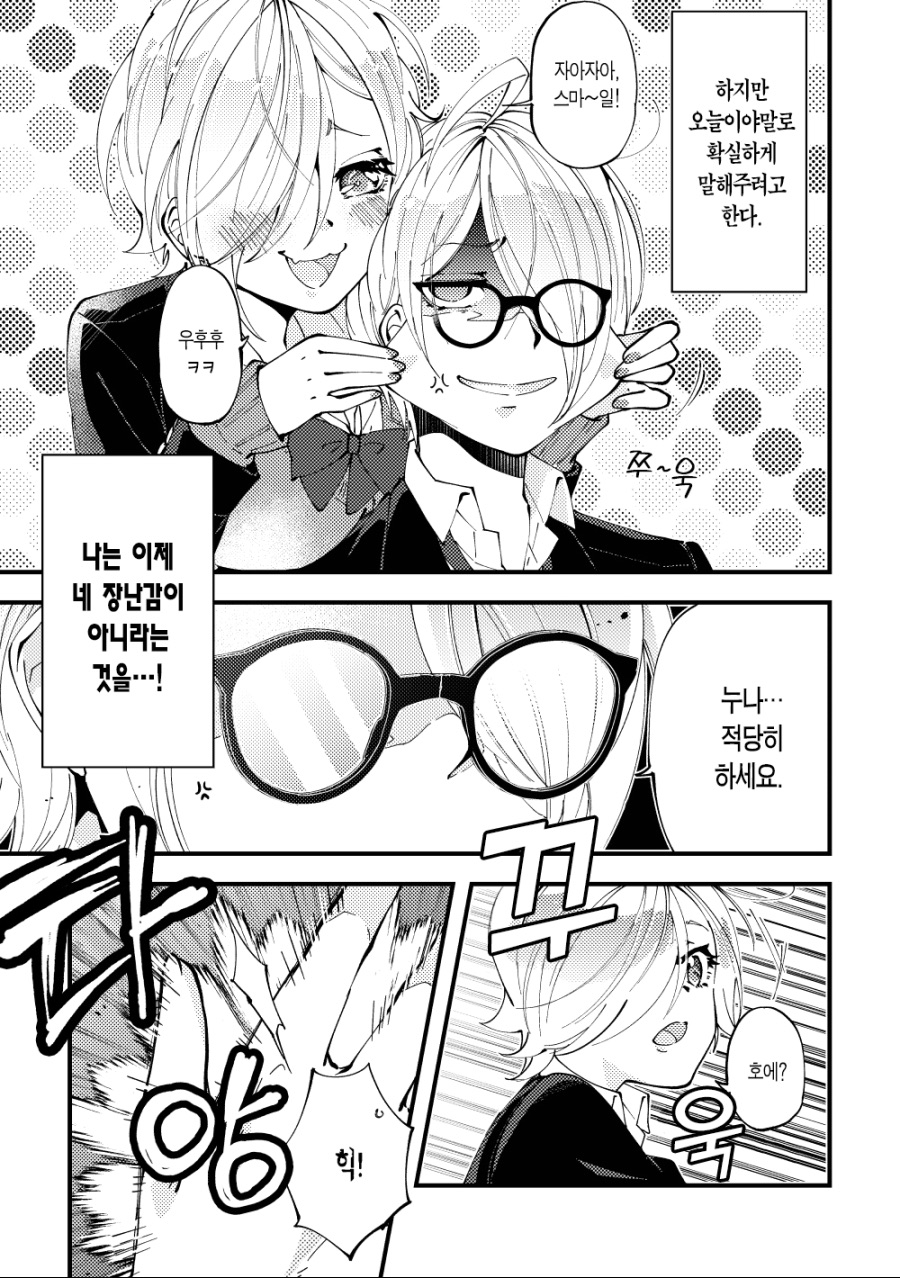 manga_1250911_002.jpeg