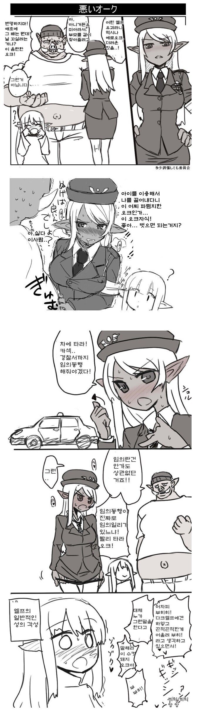 manga_1286630_001.jpeg