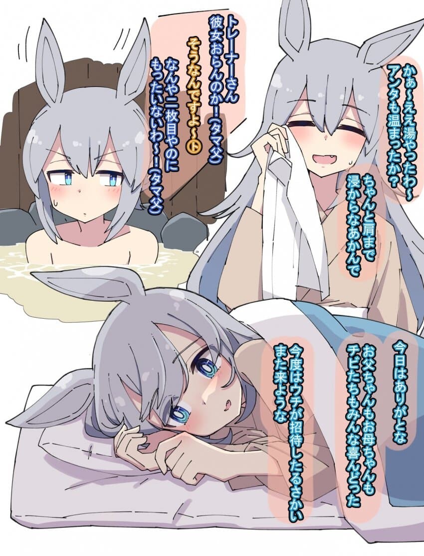 manga_1308412_001.jpeg