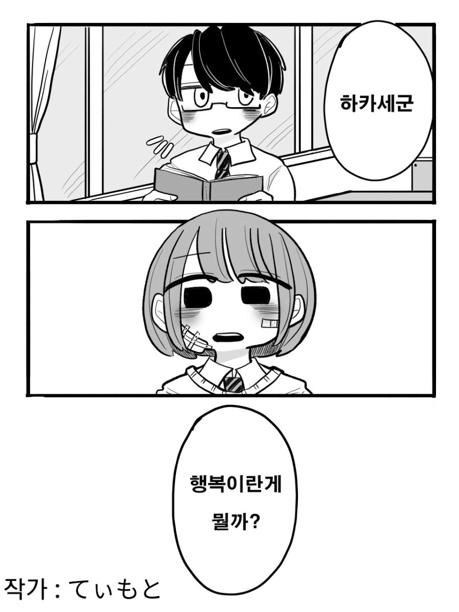 manga_1321280_001.jpg
