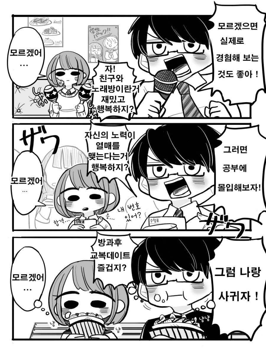 manga_1321280_004.jpg