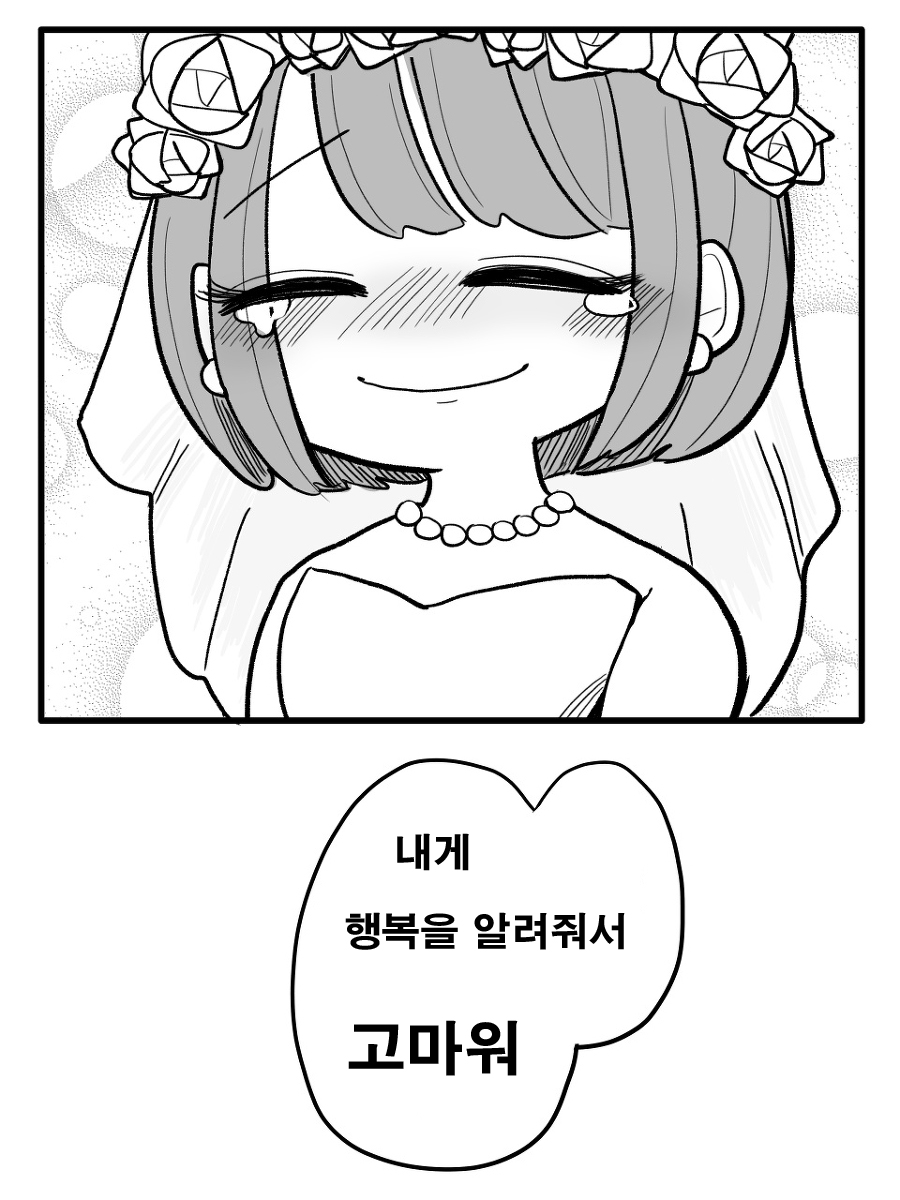 manga_1321280_006.jpg