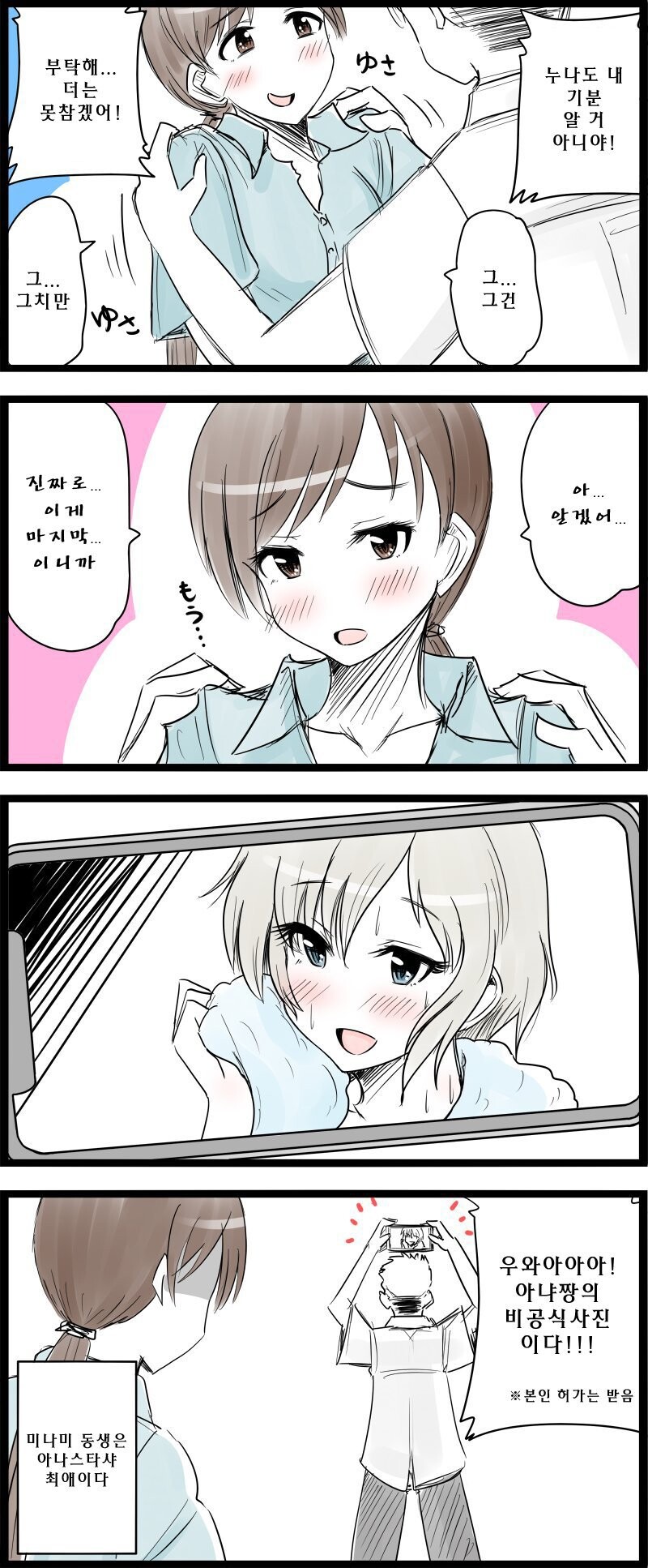 manga_1327010_001.jpeg