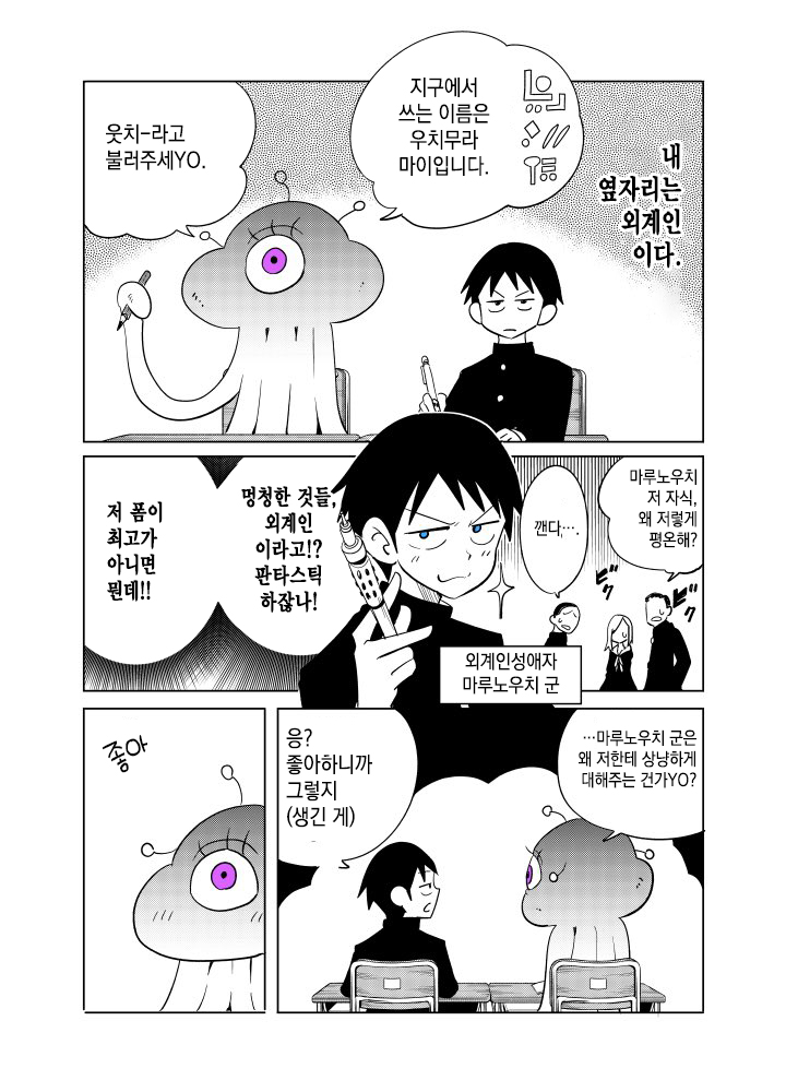manga_1327251_001.jpeg