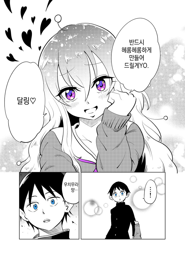 manga_1327251_007.jpeg